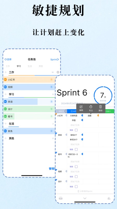 时光伴侣_截图3