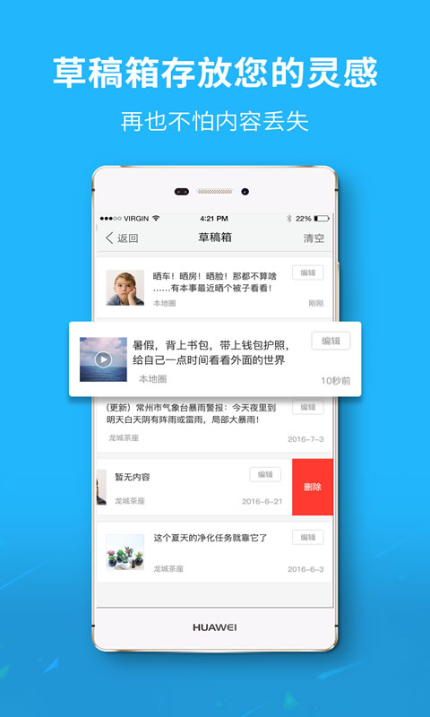 找找看