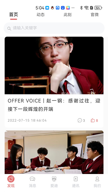 amis超脑
