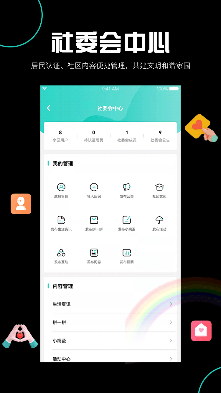 阡客_截图5