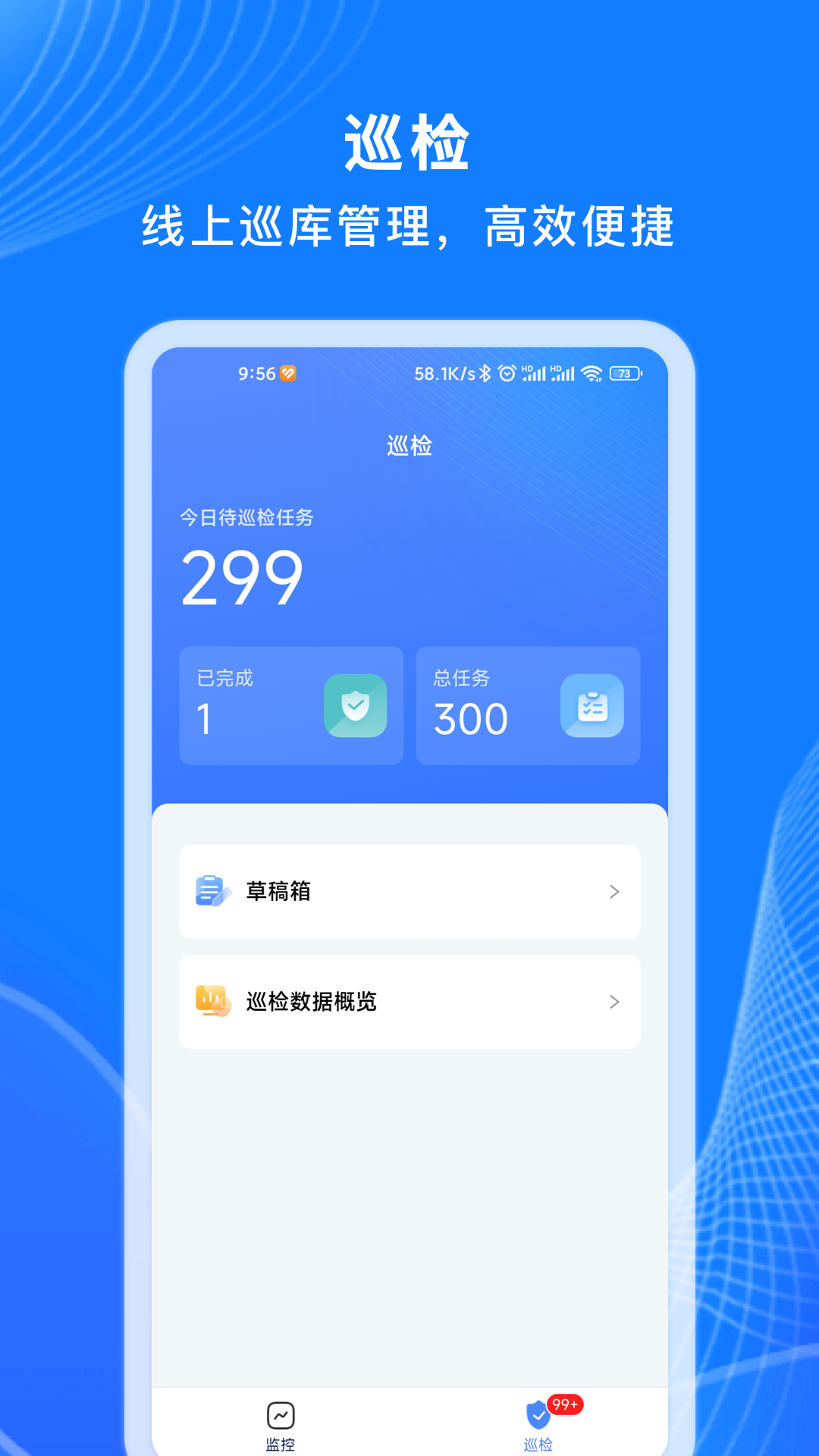 数链科技
