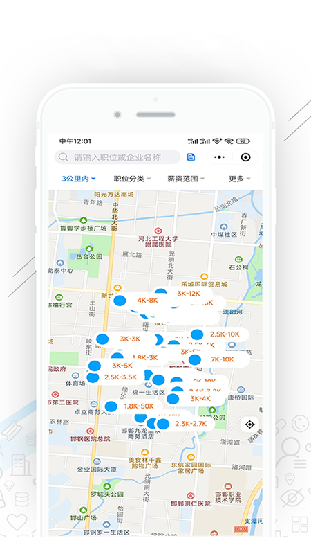 邯郸直聘
