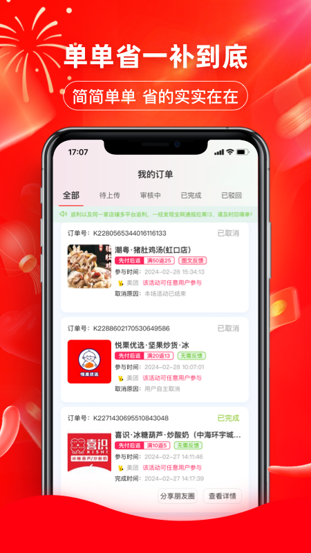印券行
