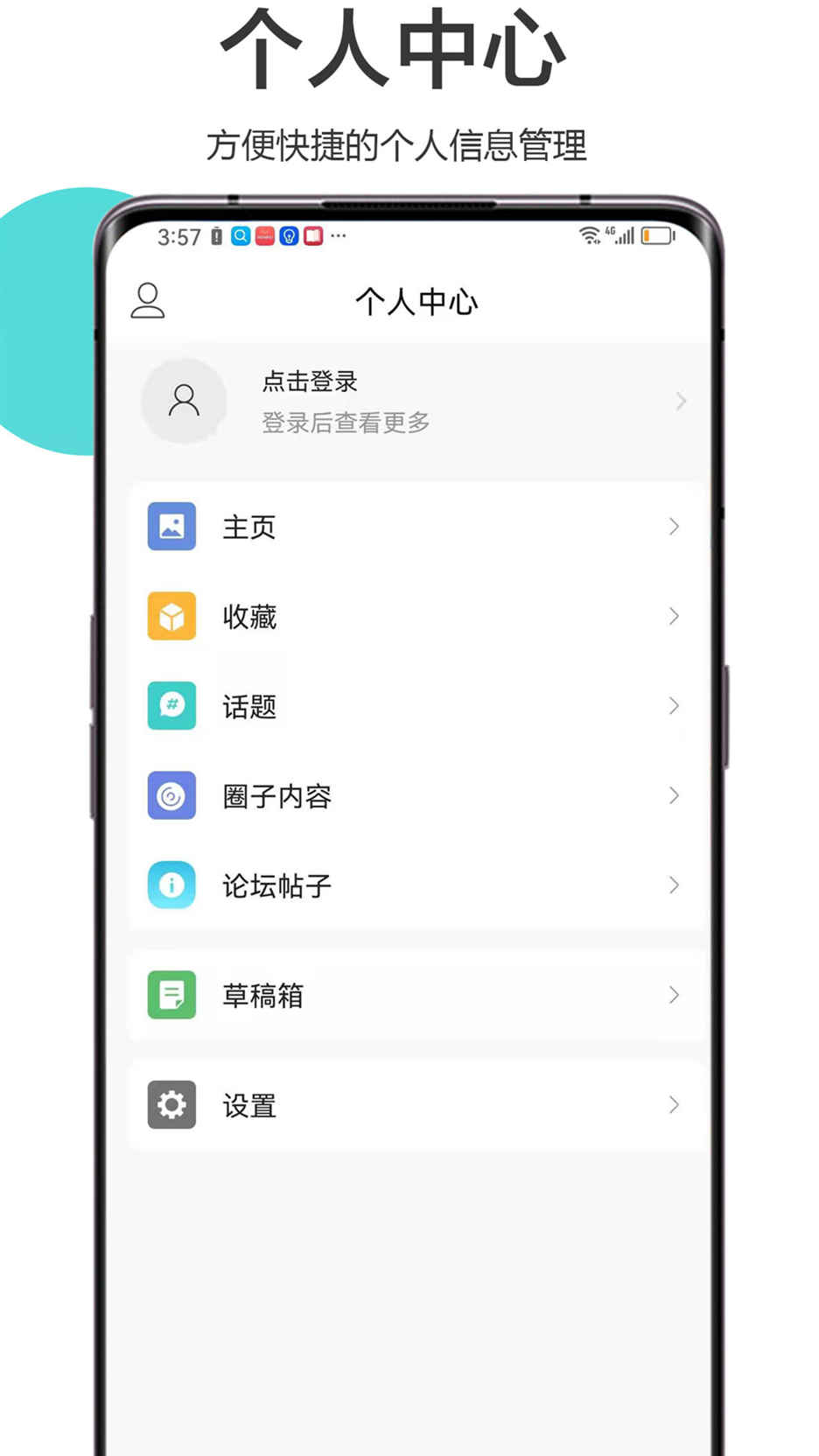 流行云浮