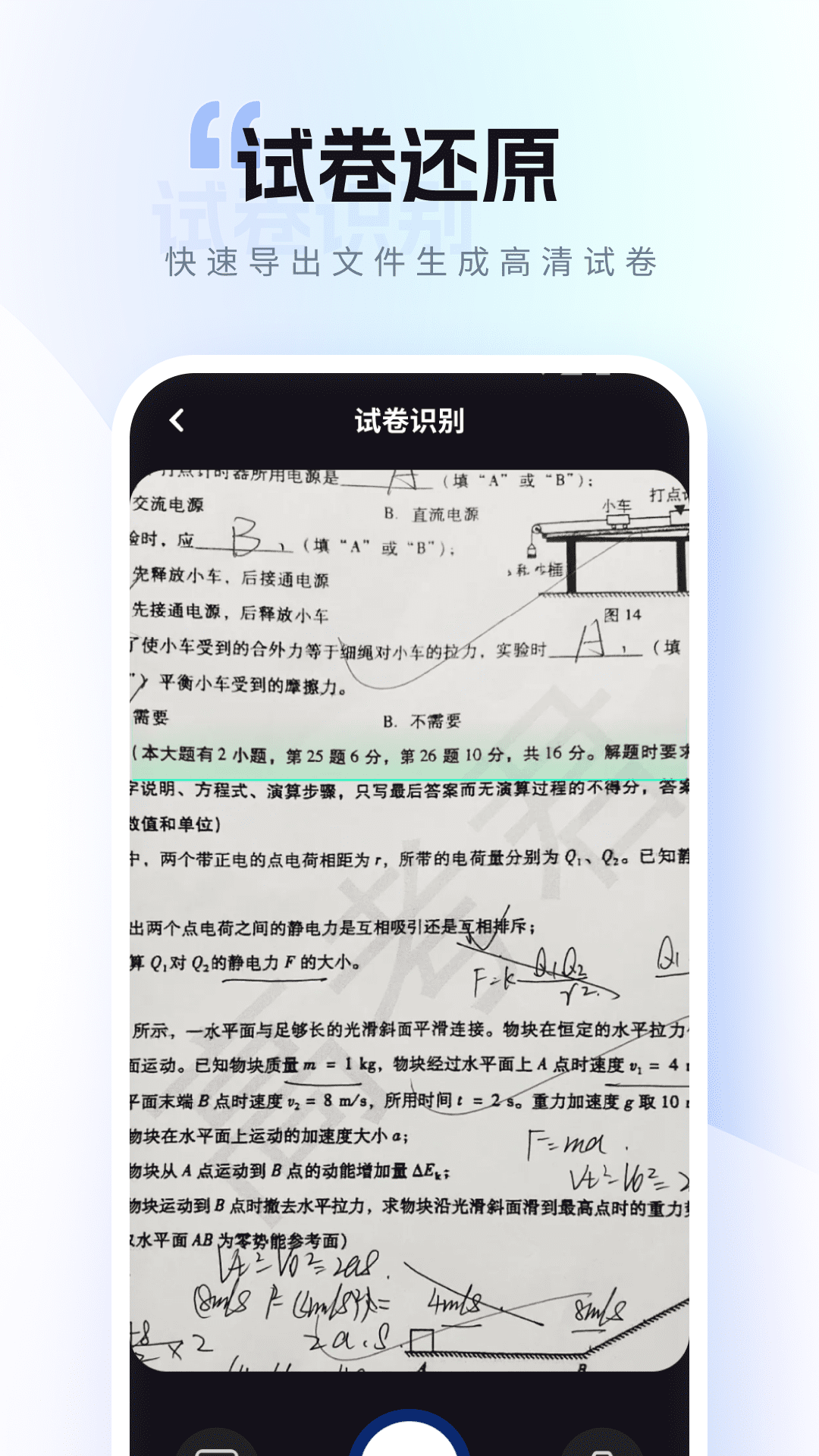帜蓝