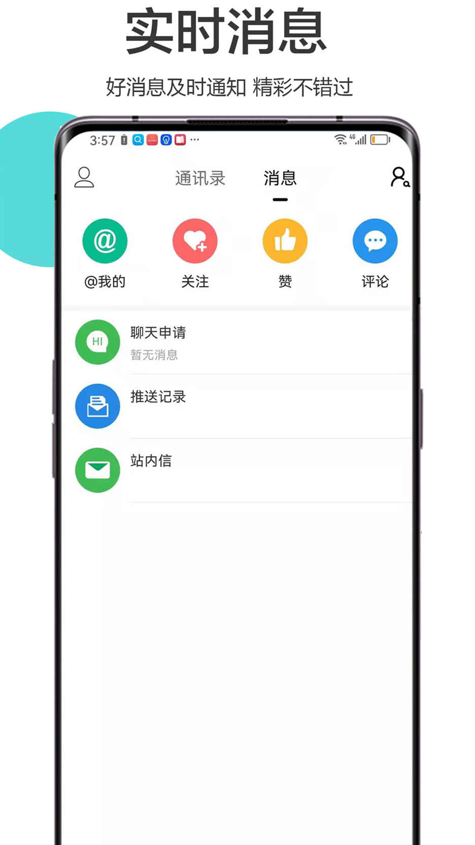 流行云浮