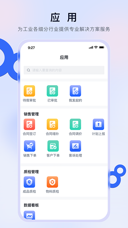 赣数通_截图3