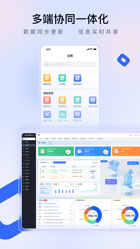 赣数通_截图4