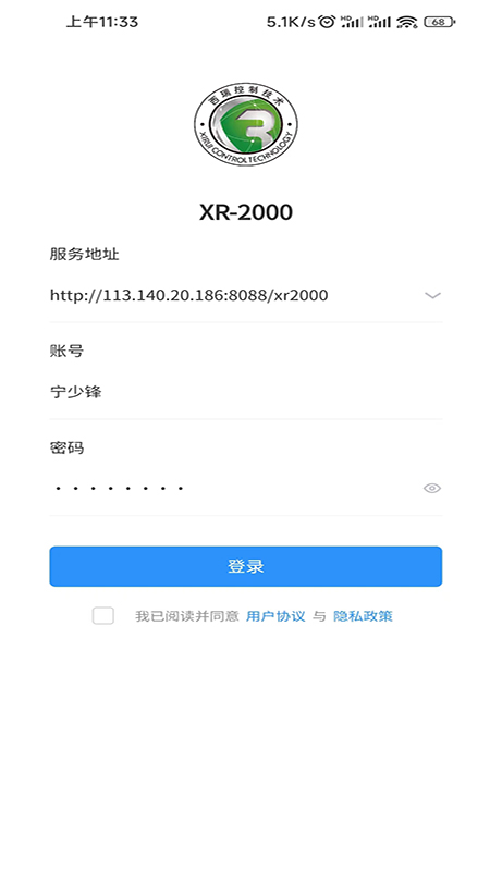 xr智能供电
