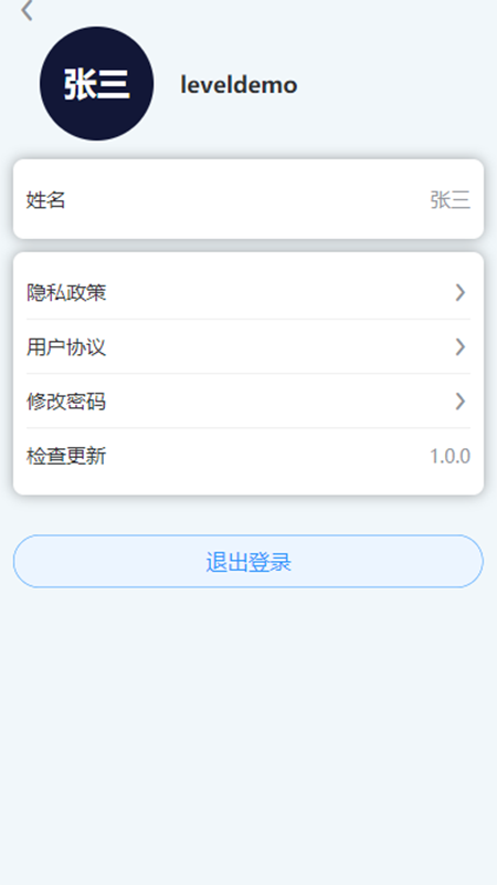 xr智能供电