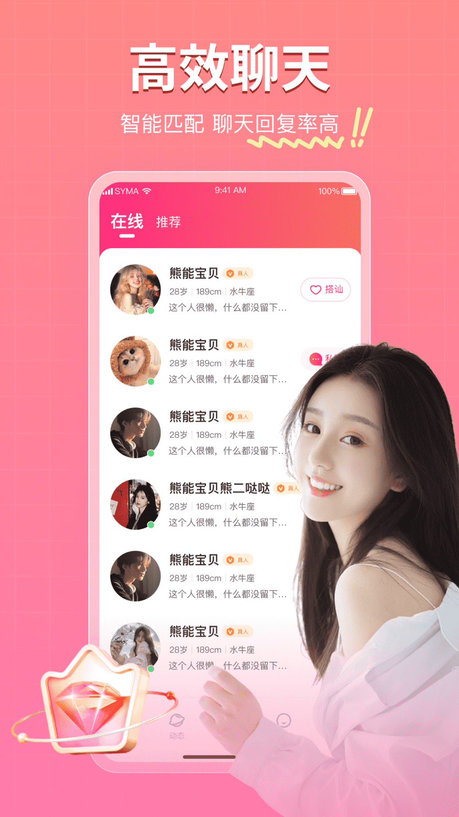 再爱