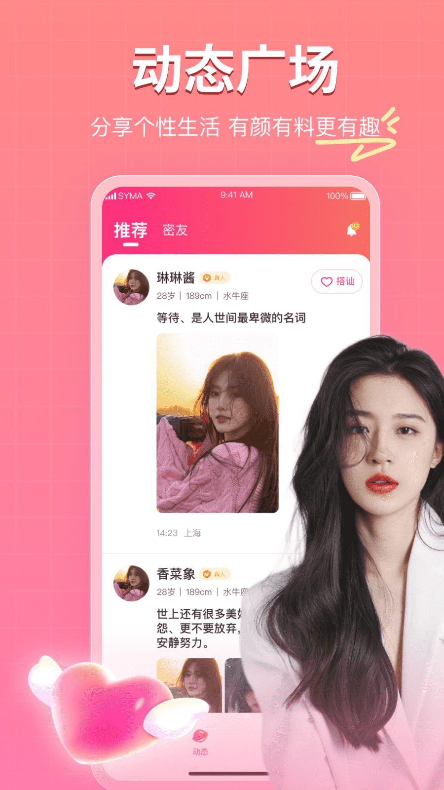 再爱