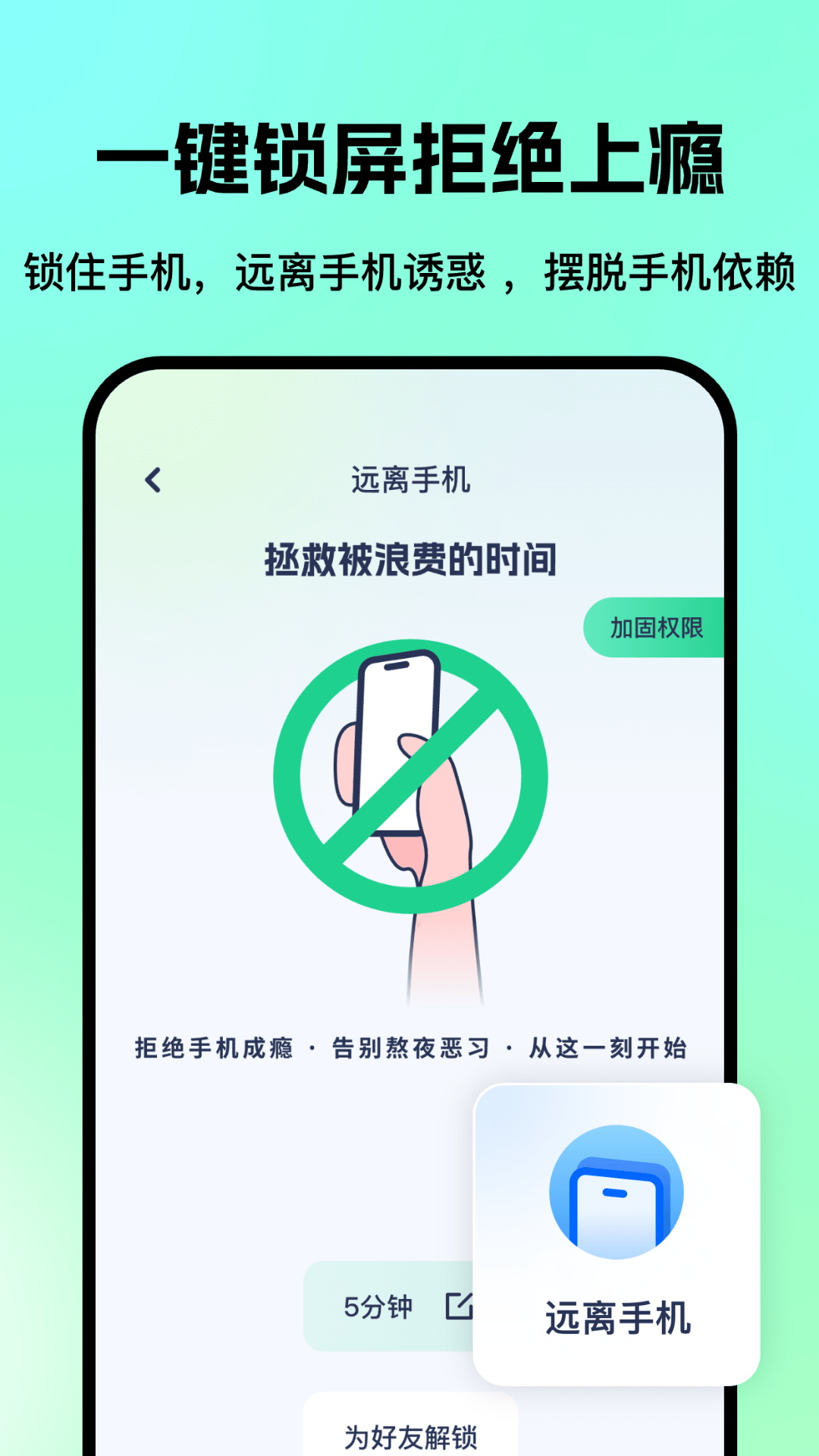 老人儿童亲情守护gps