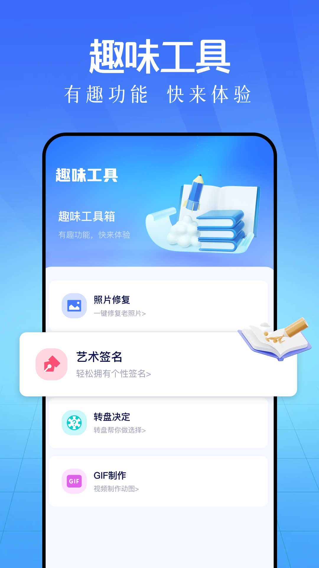 库简盒