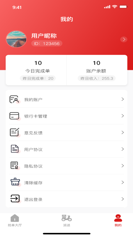 孤独强
