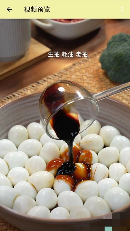 文件守卫_截图4