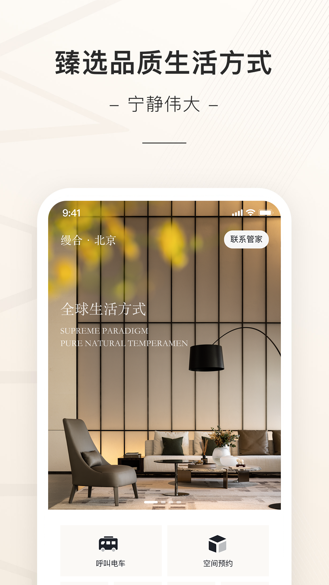 缦缦