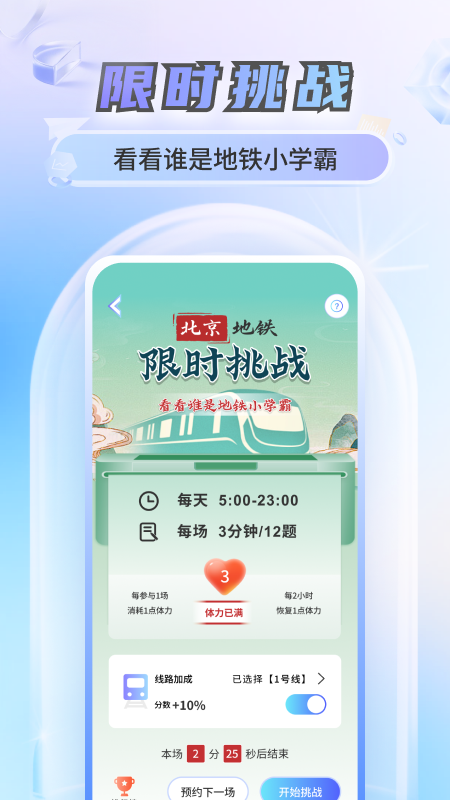 微探
