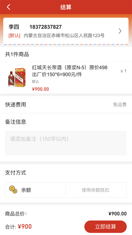 茶香酒美