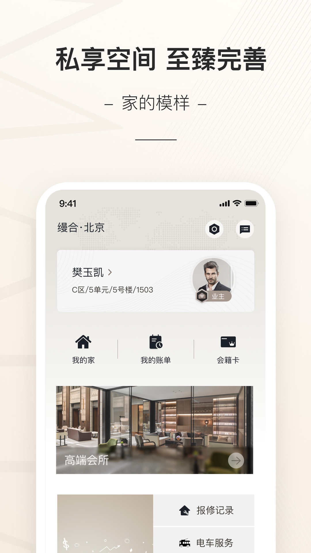 缦缦
