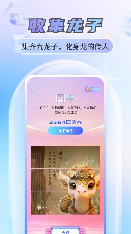 微探