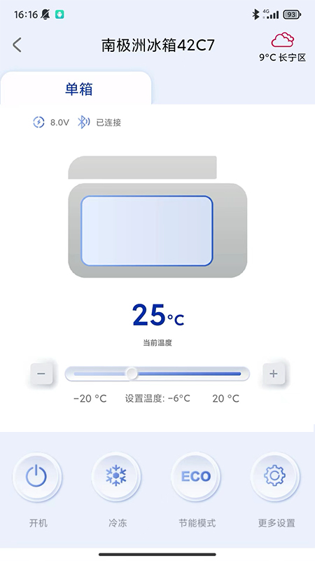 南极洲_截图3