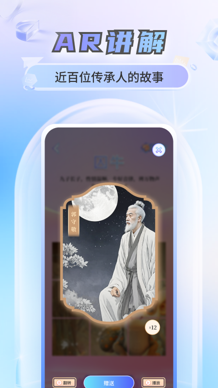 微探