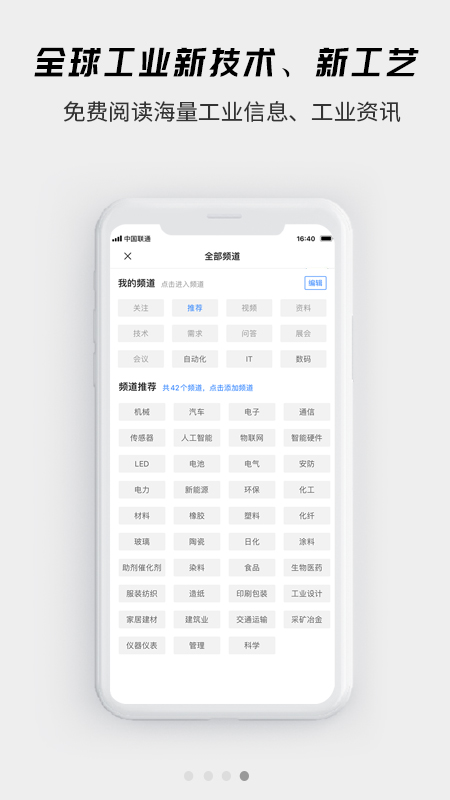 贤集
