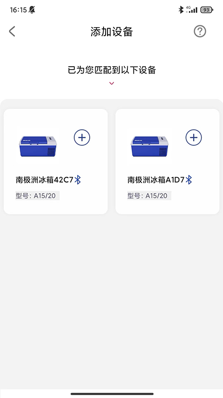 南极洲_截图2