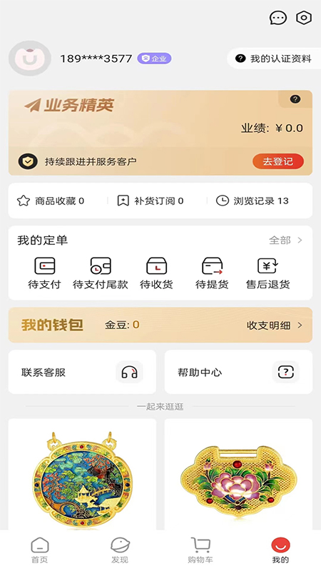 金挑优选