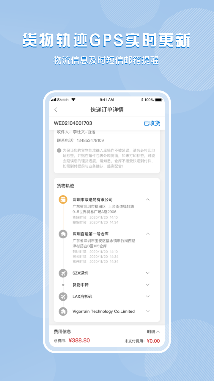 百运网