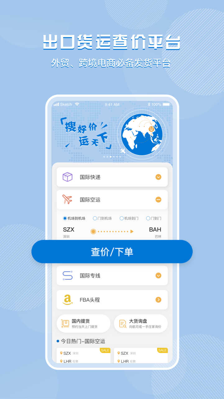 百运网