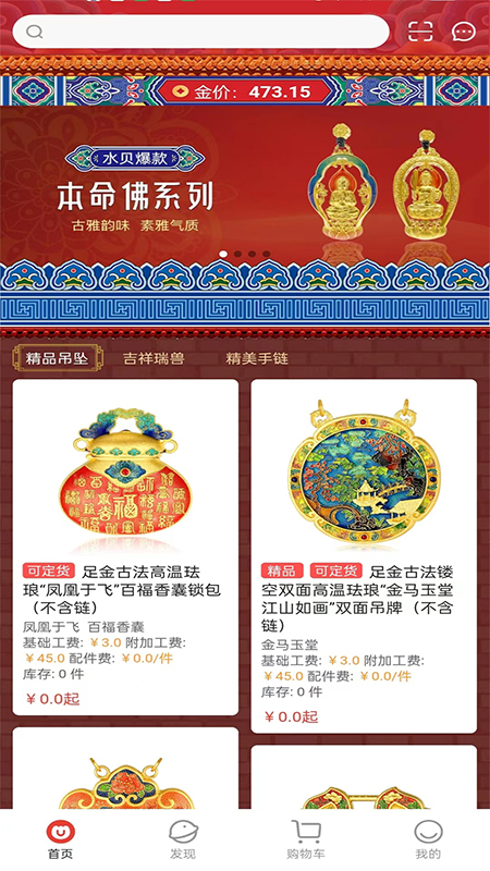 金挑优选