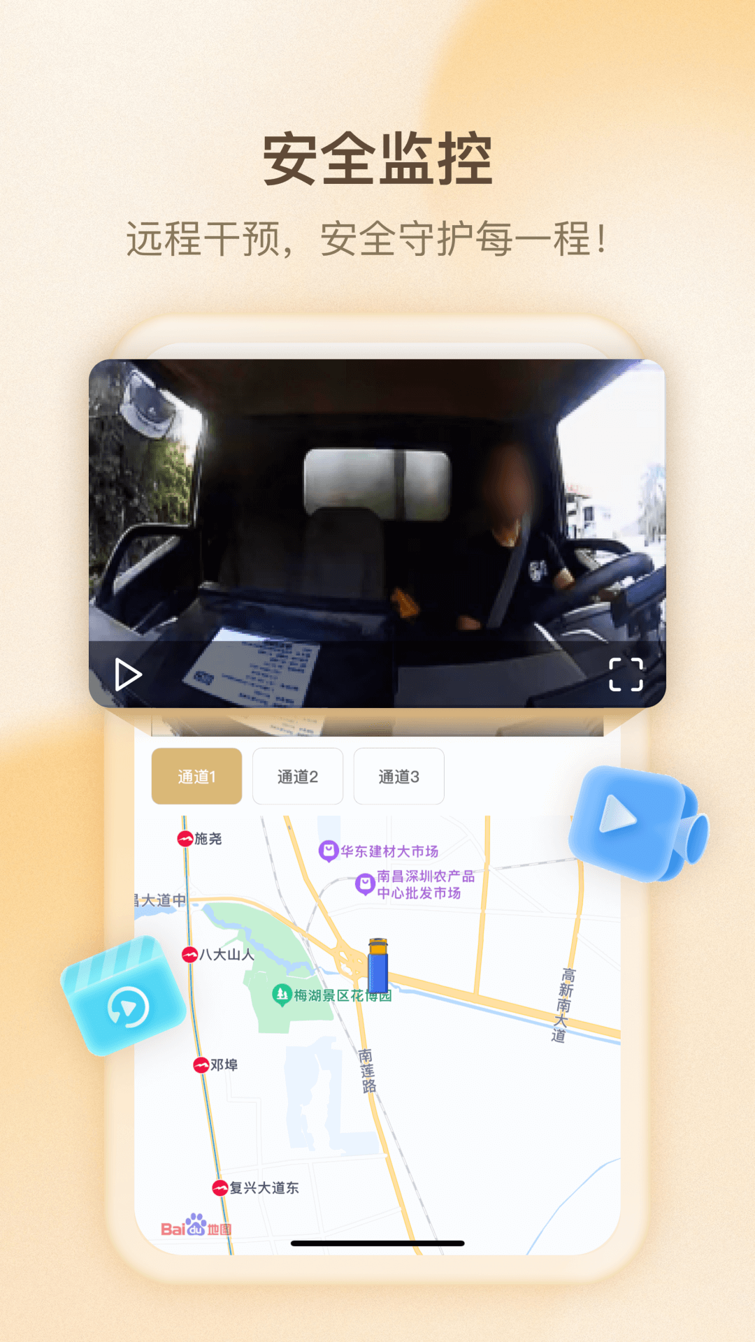 超联队长_截图2
