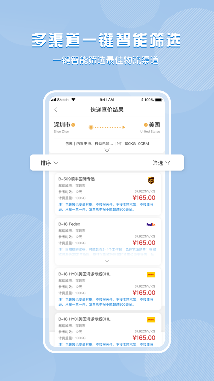 百运网