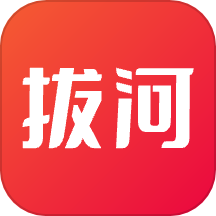 拔河网