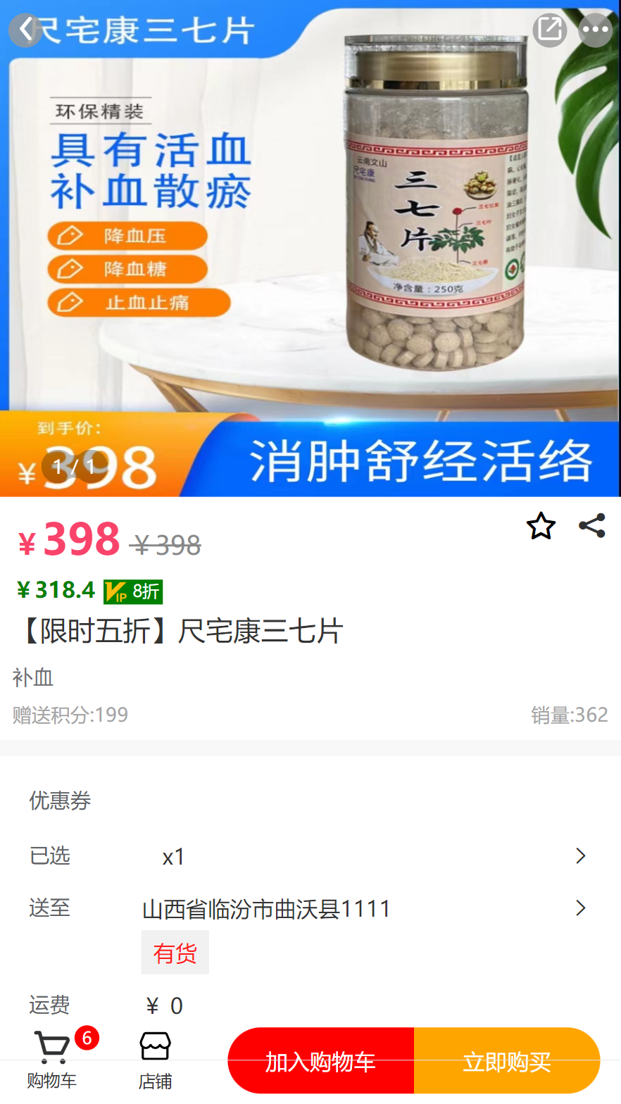易养驿站