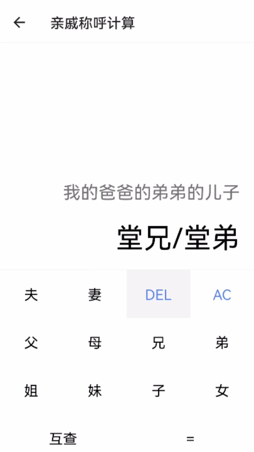 良福工具箱