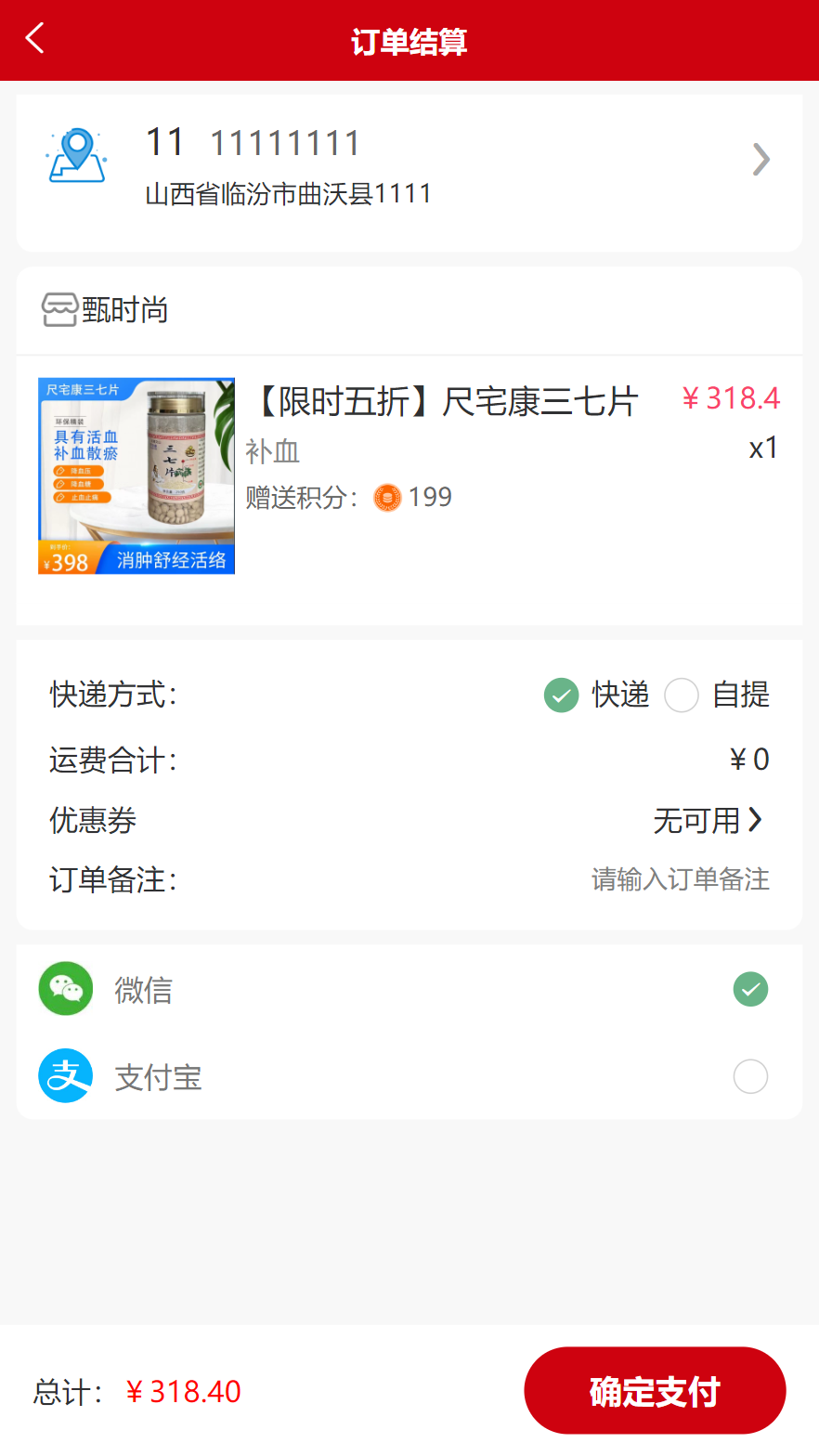 易养驿站