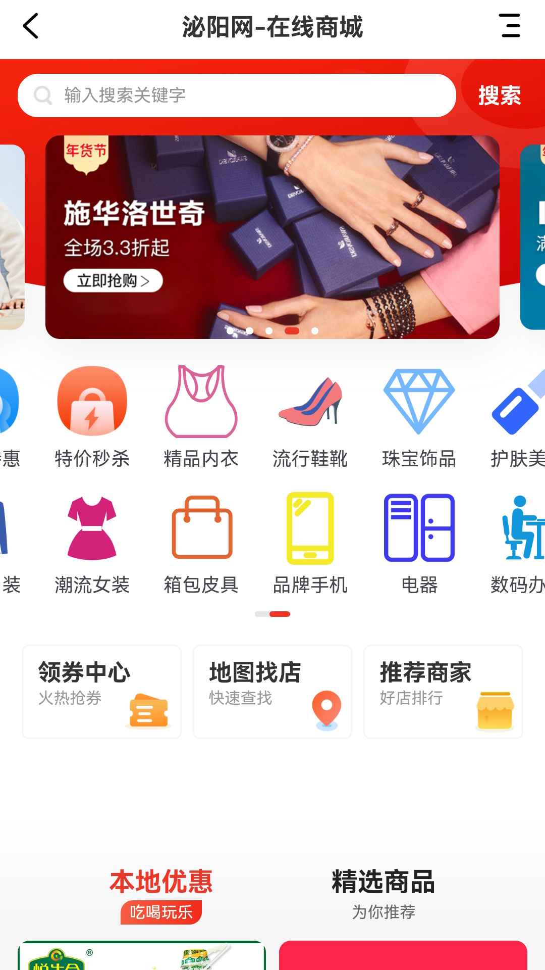 泌阳网