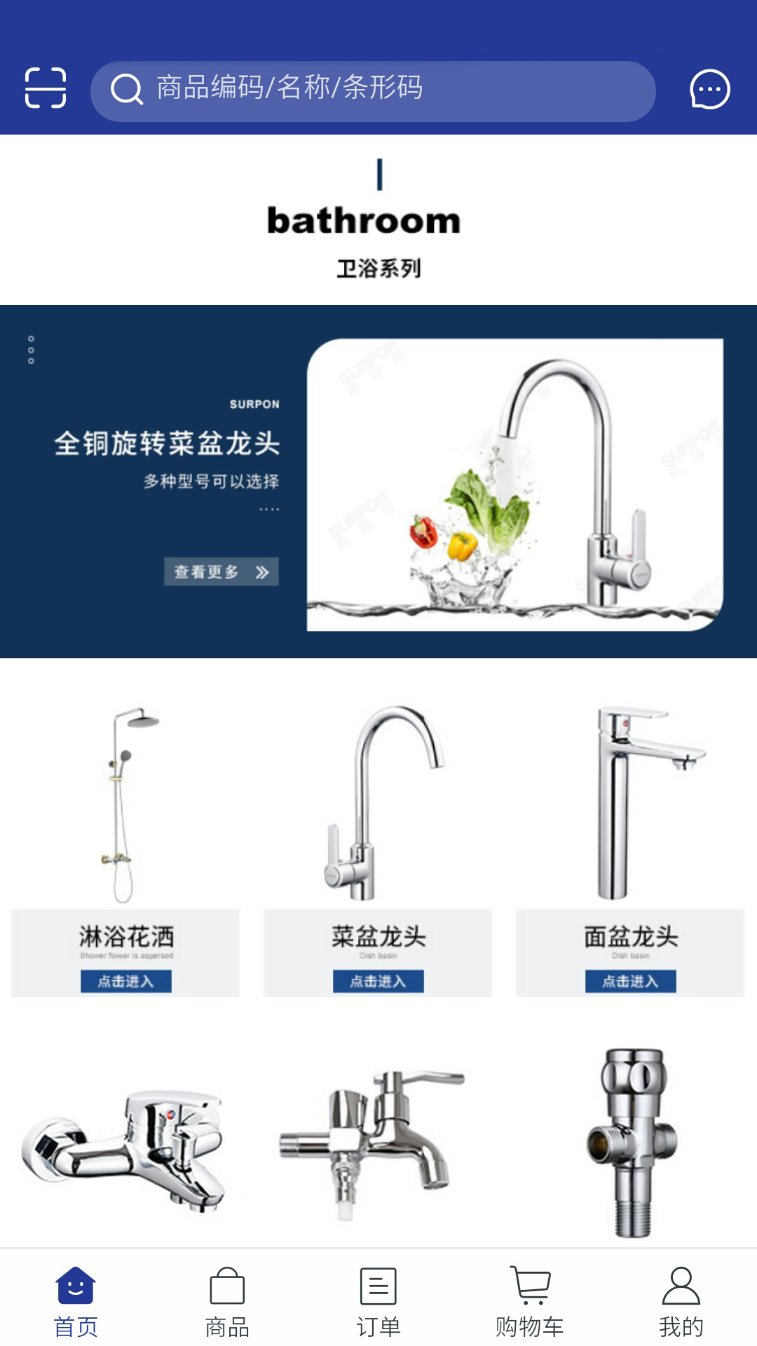 希珀龙_截图2
