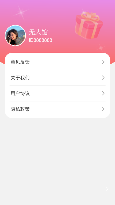 金运亨通