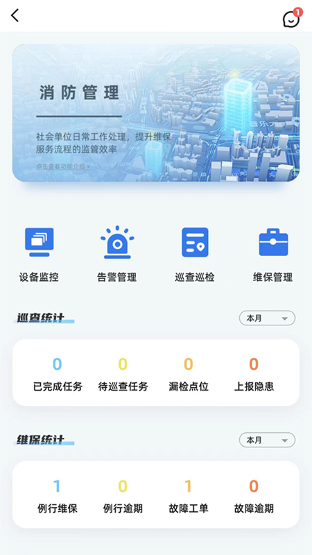消智云
