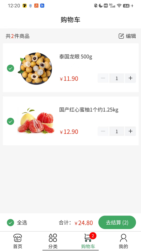 显眼包