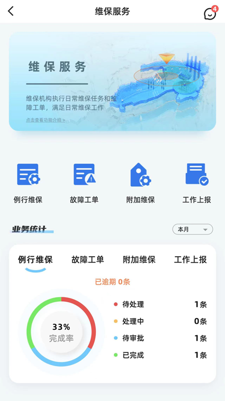 消智云