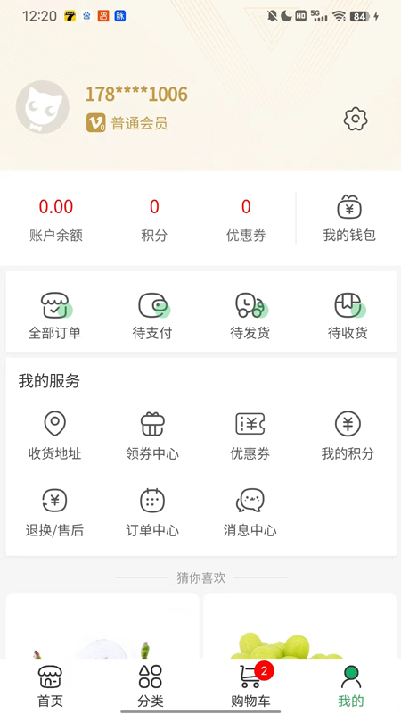 显眼包