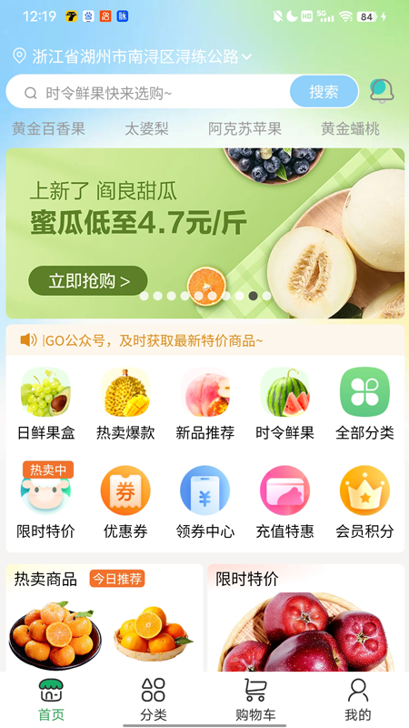 显眼包