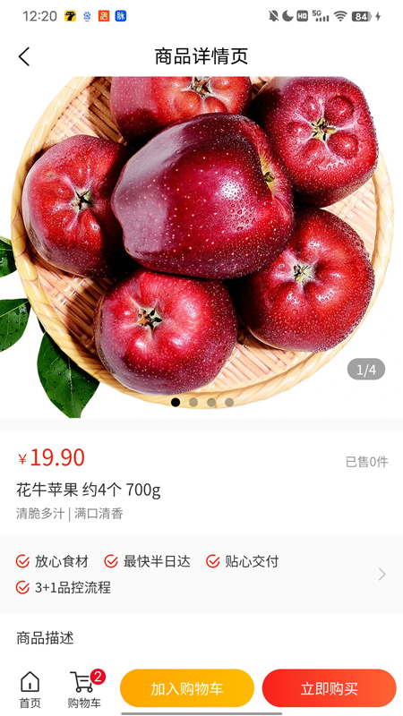 显眼包