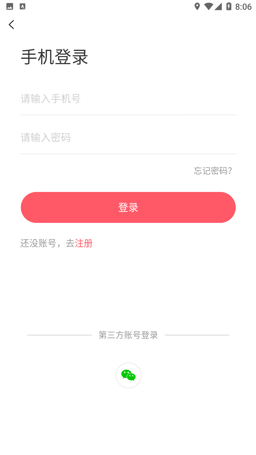 福来阙
