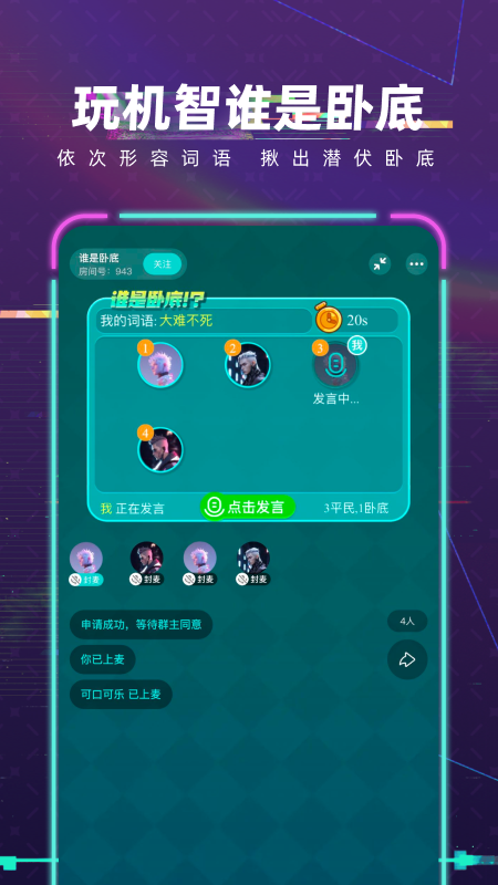梦核乐园